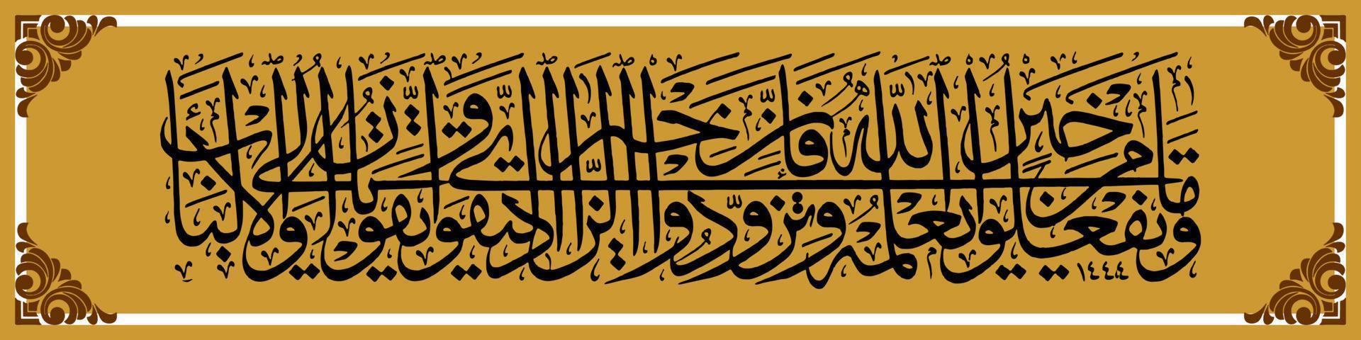 arabische kalligraphie, al qur'an surah al baqarah 197, übersetzung alles gute, was du tust, allah weiß es. Proviant mitbringen, denn eigentlich ist die beste Proviant Frömmigkeit. und fürchte mich, vektor