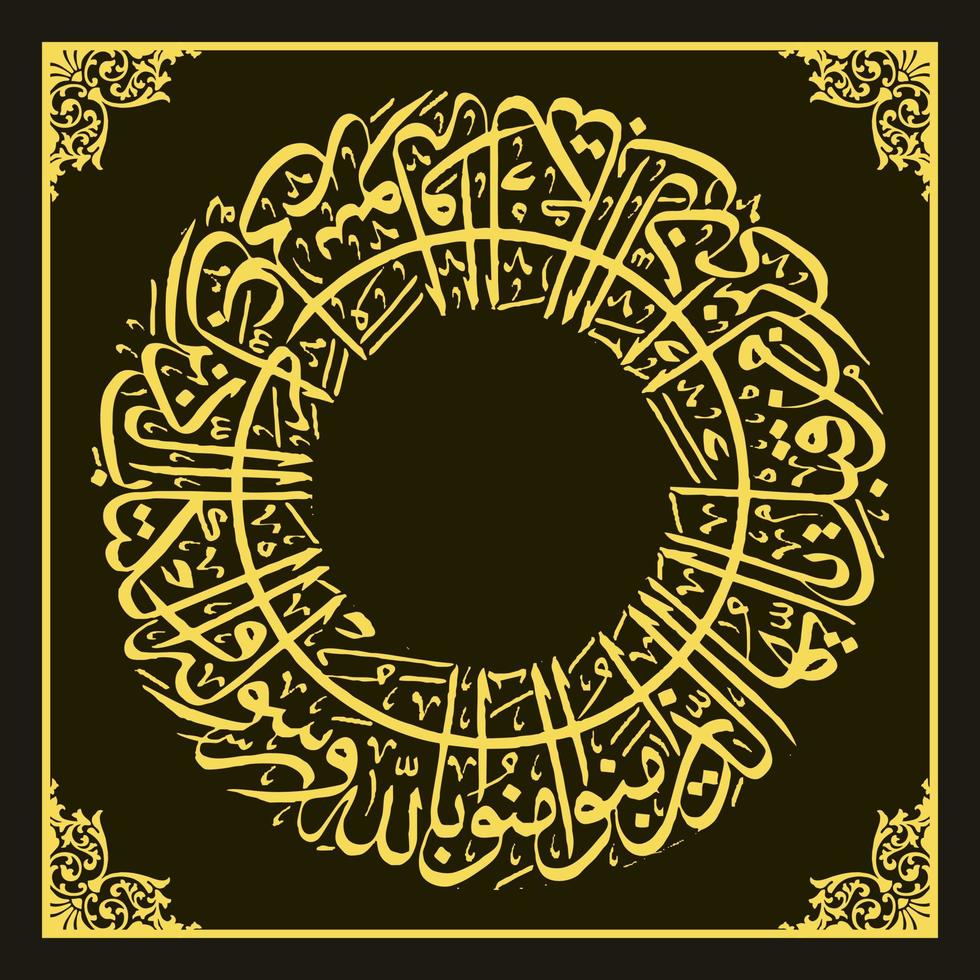 arabische kalligraphie, al qur'an surah an nisa vers 136, übersetzung o ihr, die ihr glaubt, glaubt weiterhin an allah und seinen gesandten muhammad und an den al quran, der seinem gesandten offenbart wurde vektor