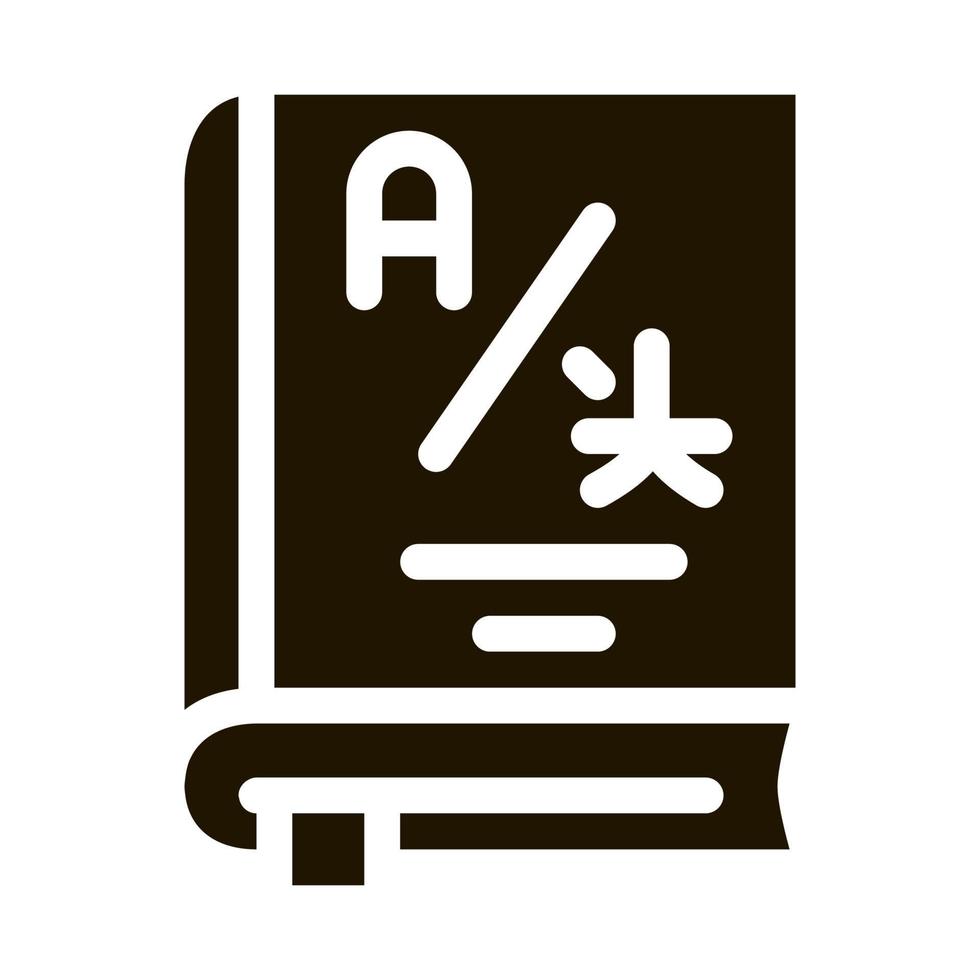 Symbolvektor für Wörterbuch oder Bildungsbuch vektor