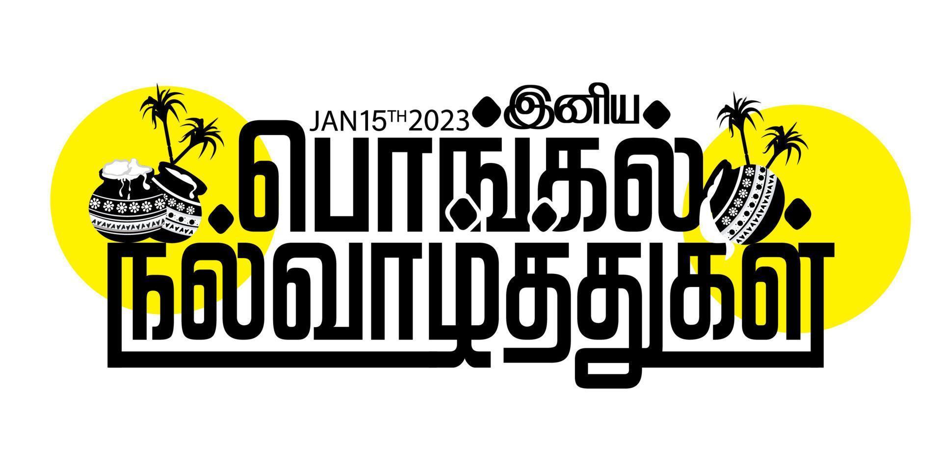 illustration av Lycklig pongal festival affisch eller baner bakgrund. text typografi och Översätt Lycklig pongal tamil text. vektor