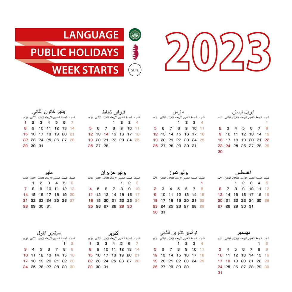 kalender 2023 i arabicum språk med offentlig högtider de Land av qatar i år 2023. vektor