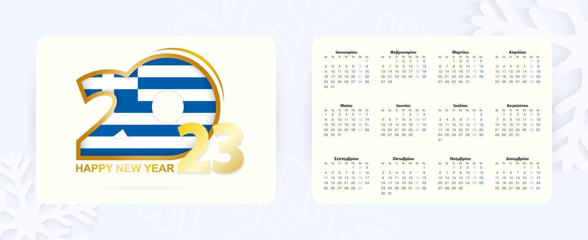 horisontell ficka kalender 2023 i grekisk språk. ny år 2023 ikon med flagga av grekland. vektor