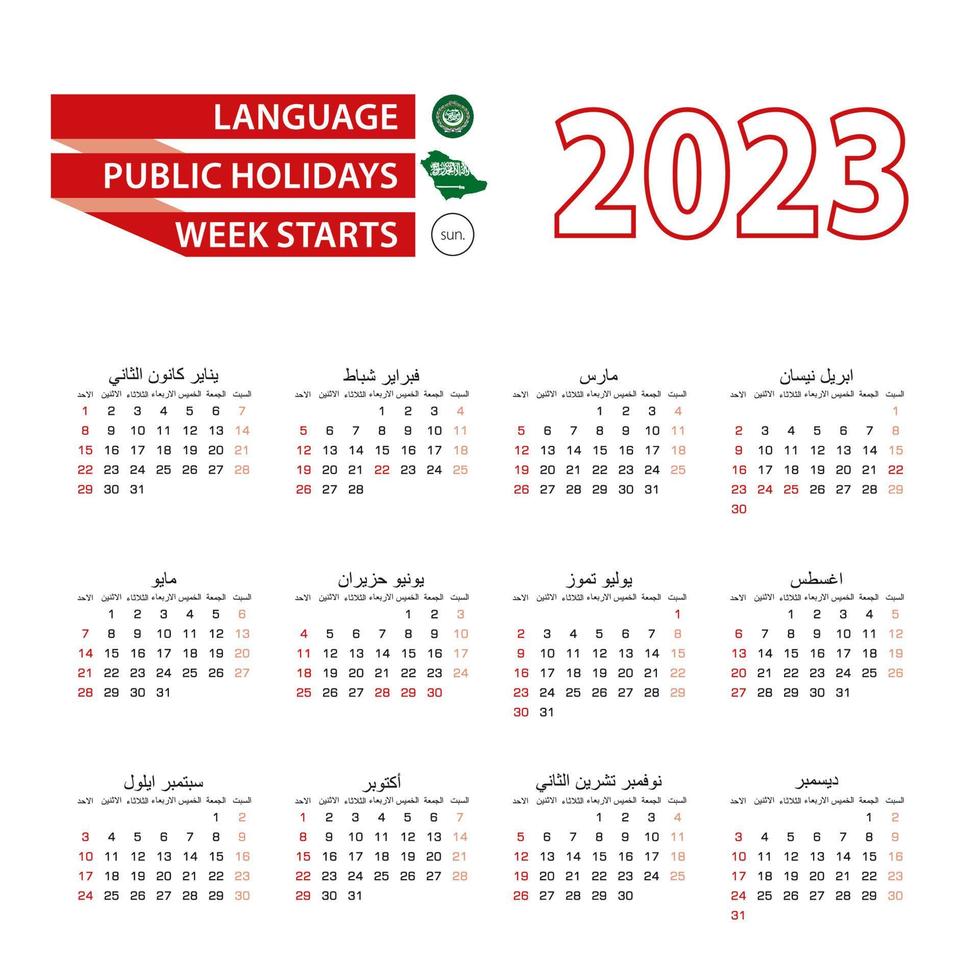Kalender 2023 in arabischer Sprache mit Feiertagen das Land Saudi-Arabien im Jahr 2023. vektor