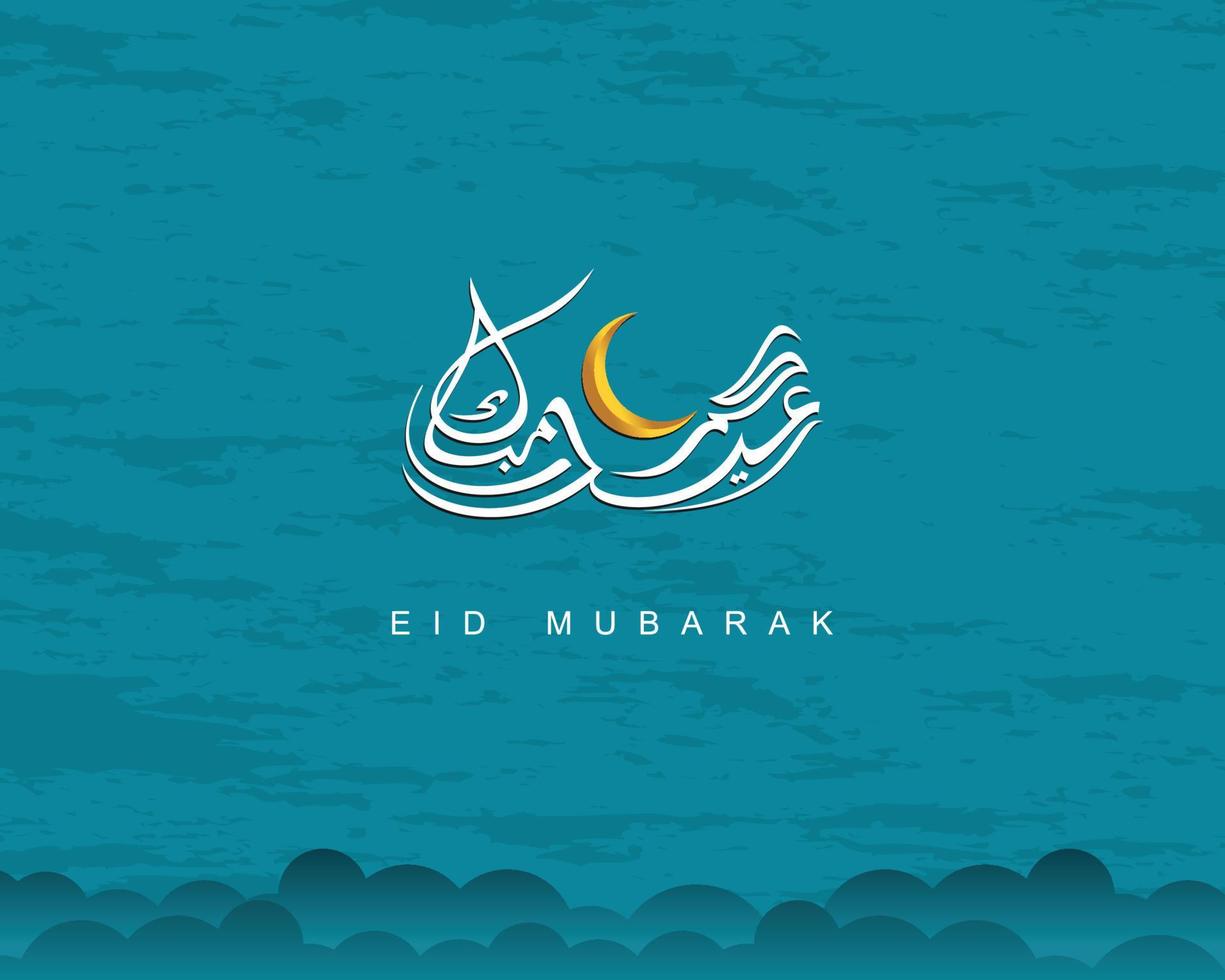 eid al fitr arabischer kalligraphietext für muslimische feier. kreatives Design für Print, Karte, Poster, Banner etc. vektor