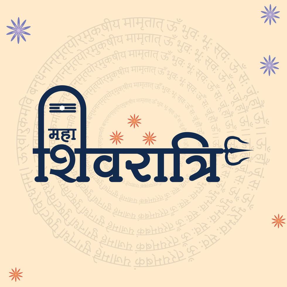 free vector hindu festival maha shivratri lord shiva