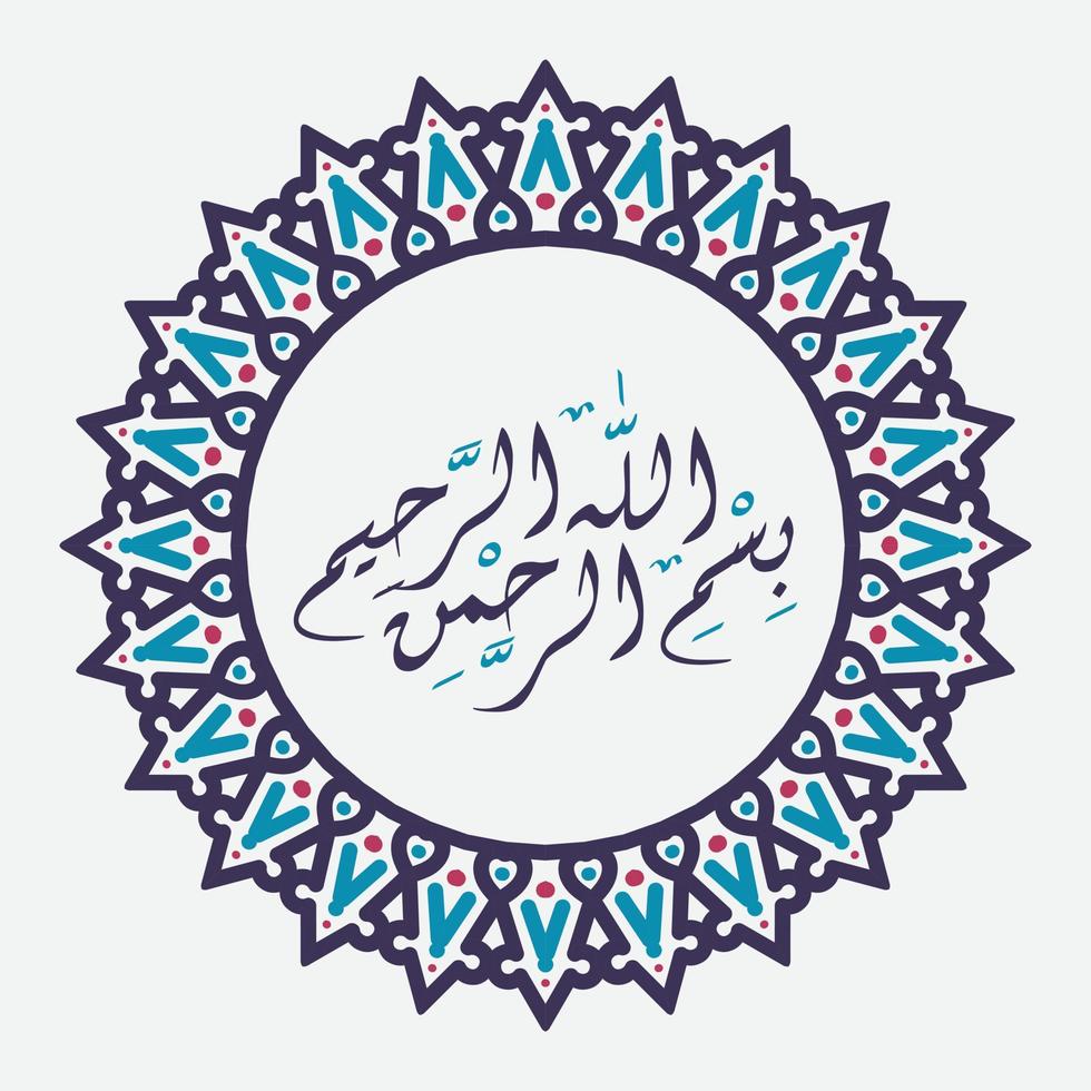 fri bismillah skriven i islamic eller arabicum kalligrafi med cirkel ram. menande av bismillah, i de namn av Allah, de medkännande, de barmhärtig. vektor