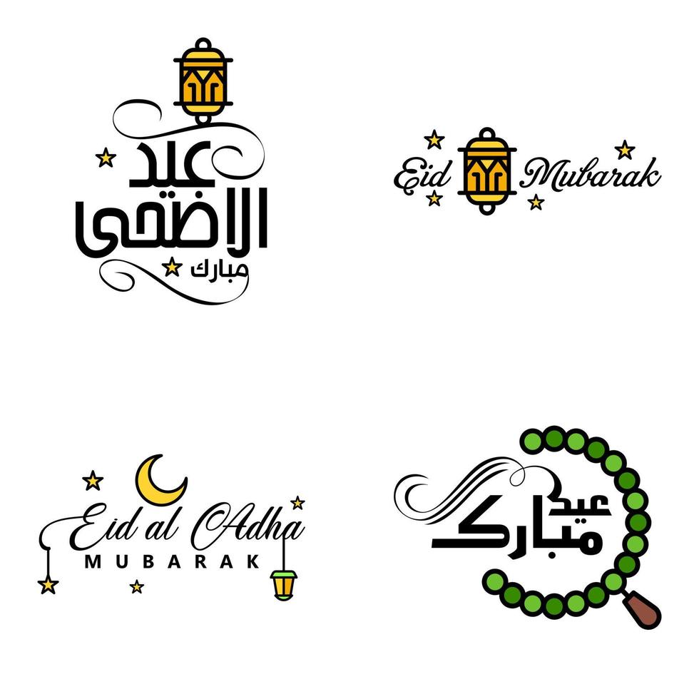 Vektorpackung mit 4 arabischen Kalligraphietexten Eid Mubarak Feier des muslimischen Gemeinschaftsfestes vektor