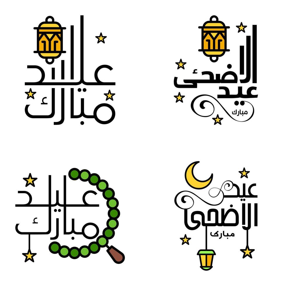 4 beste eid mubarak-sätze, die zitattext sagen oder dekorative schriftarten beschriften, vektorskript und kursive handschriftliche typografie für designbroschüren, banner, flyer und t-shirts vektor