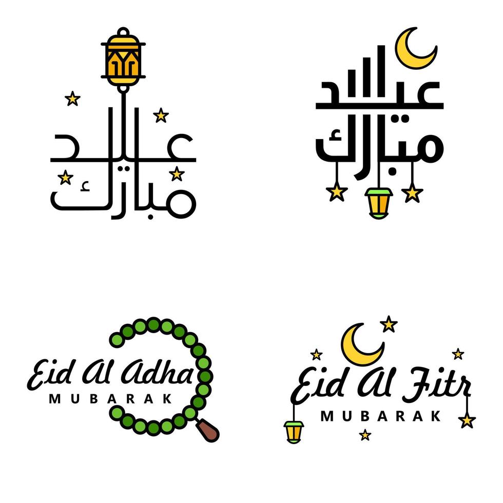 eid mubarak ramadan mubarak bakgrund packa av 4 hälsning text design med måne guld lykta på vit bakgrund vektor