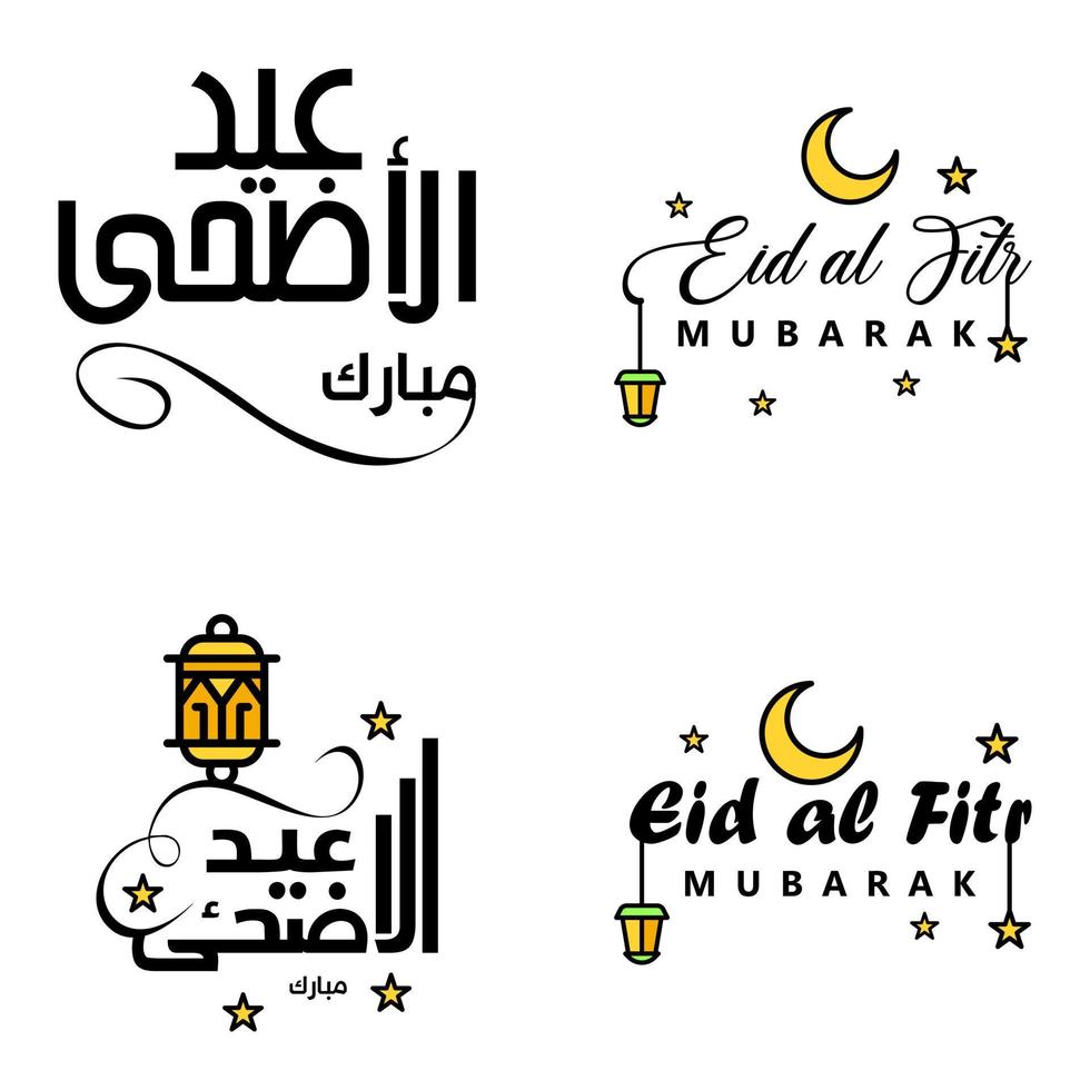 modernes paket mit 4 vektorillustrationen von grußwünschen für das islamische fest eid al adha eid al fitr goldene mondlaterne mit schönen glänzenden sternen vektor