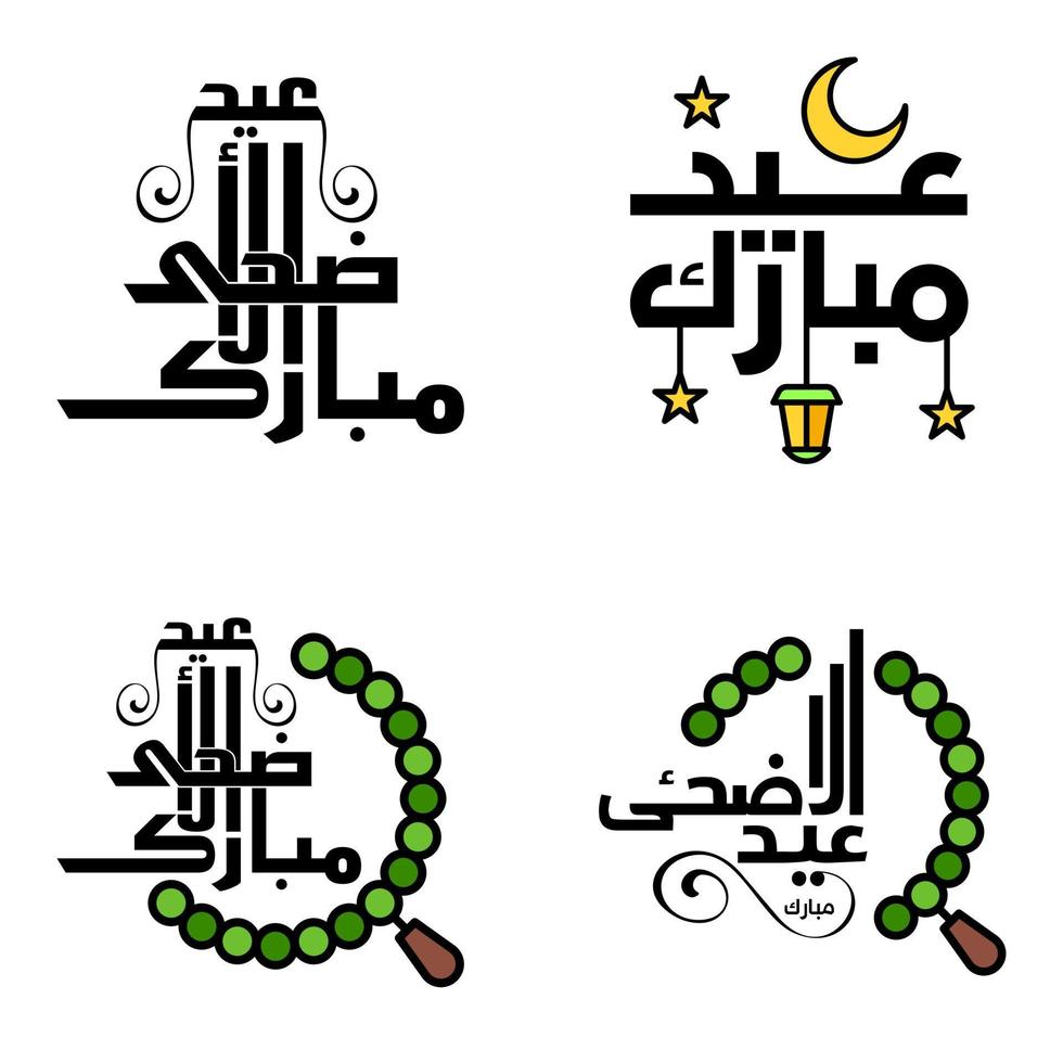 Lycklig eid mubarak vektor design illustration av 4 hand skriven dekorativ meddelanden på vit bakgrund