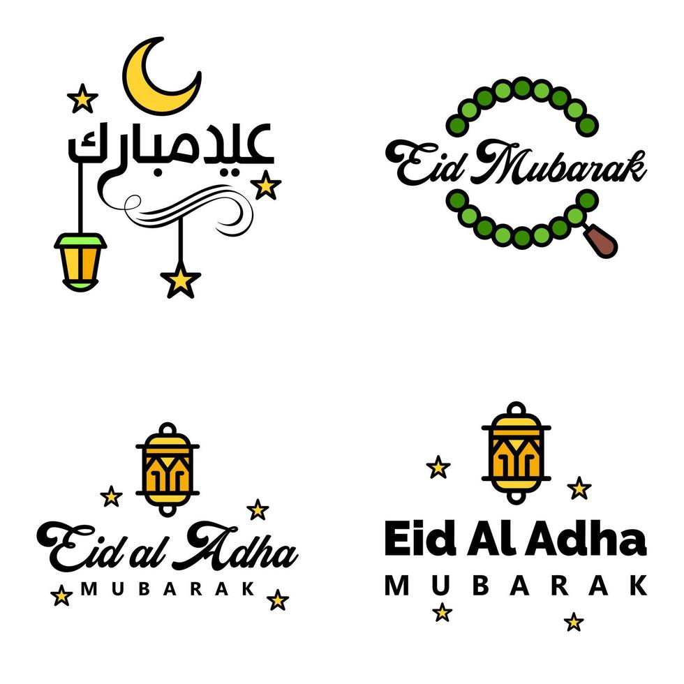 eid mubarak ramadan mubarak bakgrund packa av 4 hälsning text design med måne guld lykta på vit bakgrund vektor