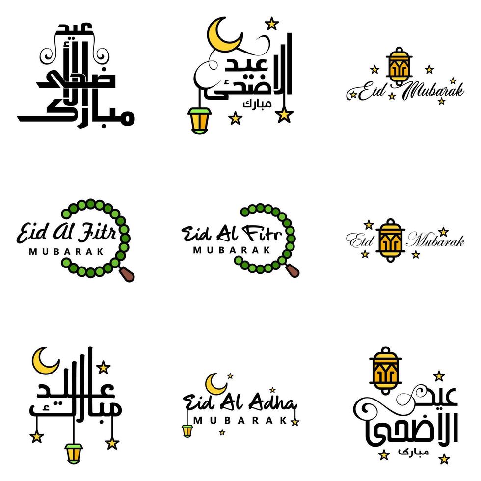 schöne Sammlung von 9 arabischen Kalligraphieschriften, die in Glückwunschgrußkarten anlässlich islamischer Feiertage wie den religiösen Feiertagen Eid Mubarak Happy Eid verwendet werden vektor