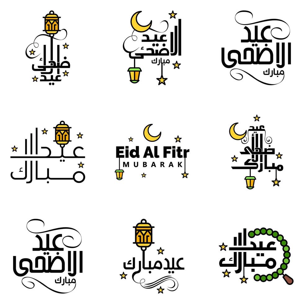 modernes paket mit 9 vektorillustrationen von grußwünschen für das islamische fest eid al adha eid al fitr goldene mondlaterne mit schönen glänzenden sternen vektor