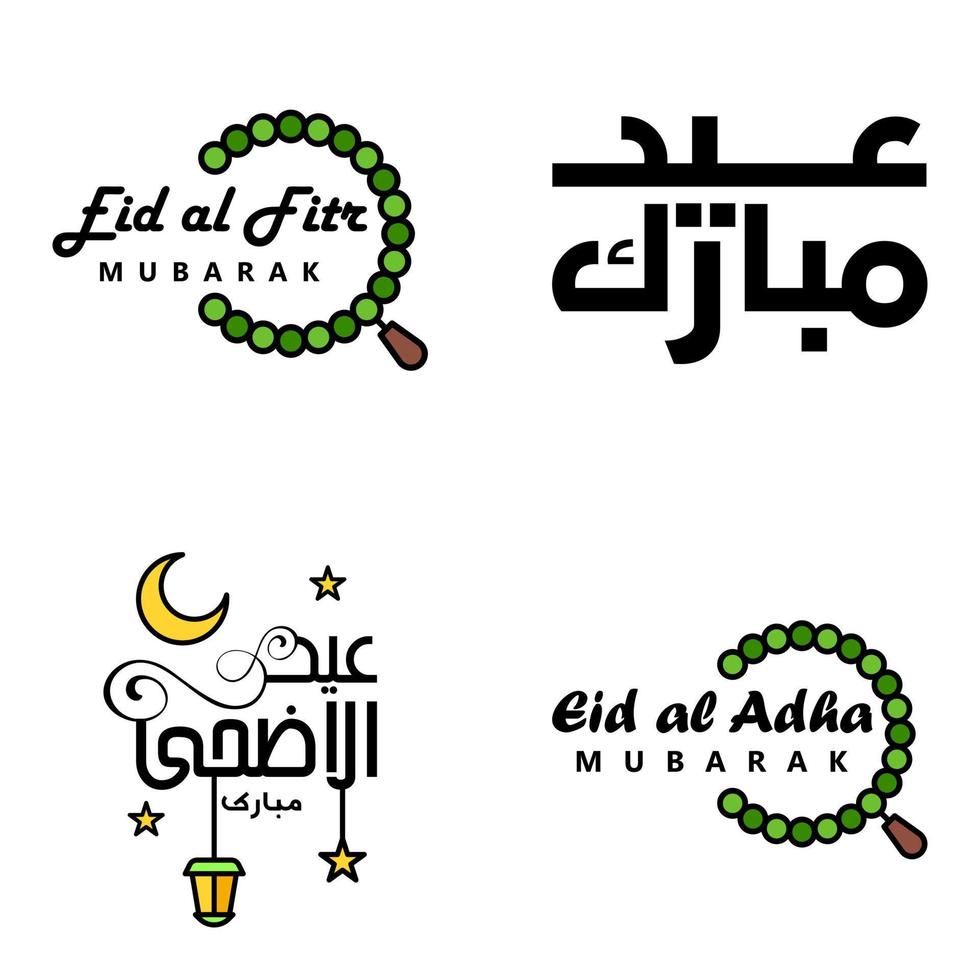 eid mubarak packung mit 4 islamischen designs mit arabischer kalligrafie und ornament isoliert auf weißem hintergrund eid mubarak der arabischen kalligrafie vektor