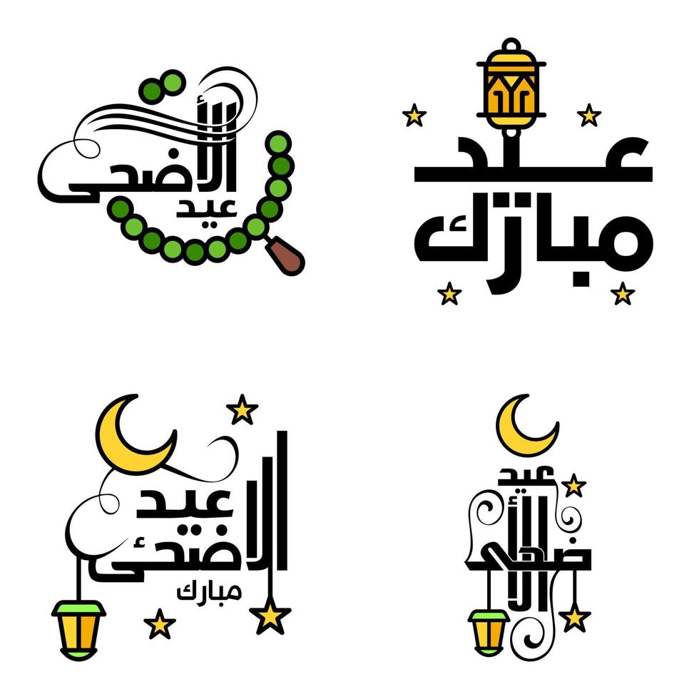 vektor hälsning kort för eid mubarak design hängande lampor gul halvmåne swirly borsta typsnitt packa av 4 eid mubarak texter i arabicum på vit bakgrund