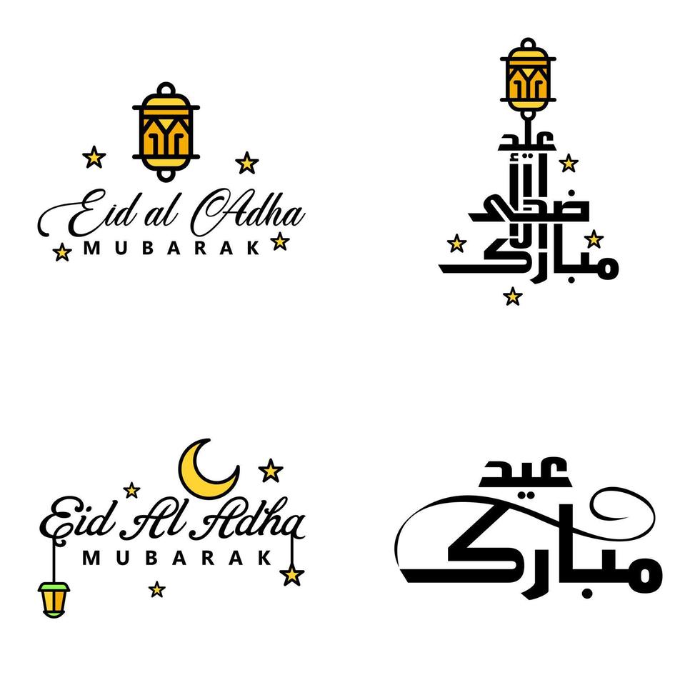 Lycklig eid mubarak hand brev typografi hälsning swirly borsta typsnitt packa av 4 hälsningar med lysande stjärnor och måne vektor