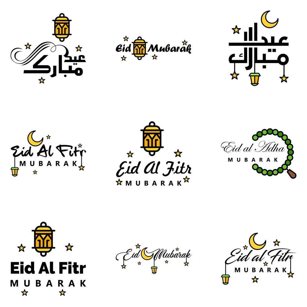 moderner arabischer kalligraphietext von eid mubarak packung mit 9 für die feier des muslimischen gemeinschaftsfestes eid al adha und eid al fitr vektor