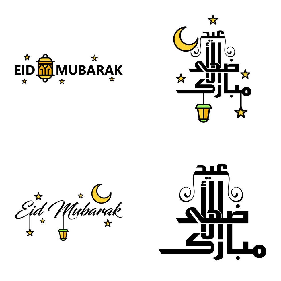 packa av 4 dekorativ arabicum kalligrafi ornament vektorer av eid hälsning ramadan hälsning muslim festival