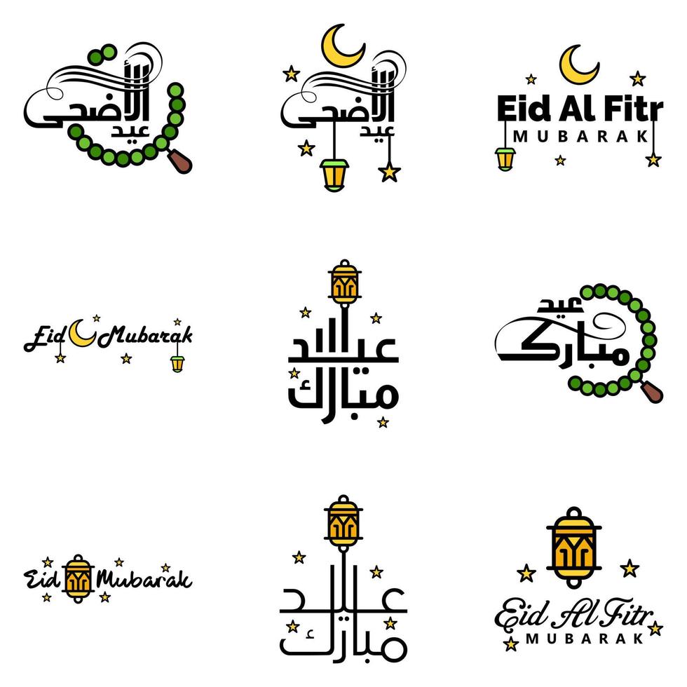 modernes paket mit 9 vektorillustrationen von grußwünschen für das islamische fest eid al adha eid al fitr goldene mondlaterne mit schönen glänzenden sternen vektor