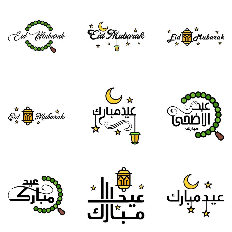 Vektorpackung mit 9 arabischen Kalligraphietexten Eid Mubarak Feier des muslimischen Gemeinschaftsfestes vektor