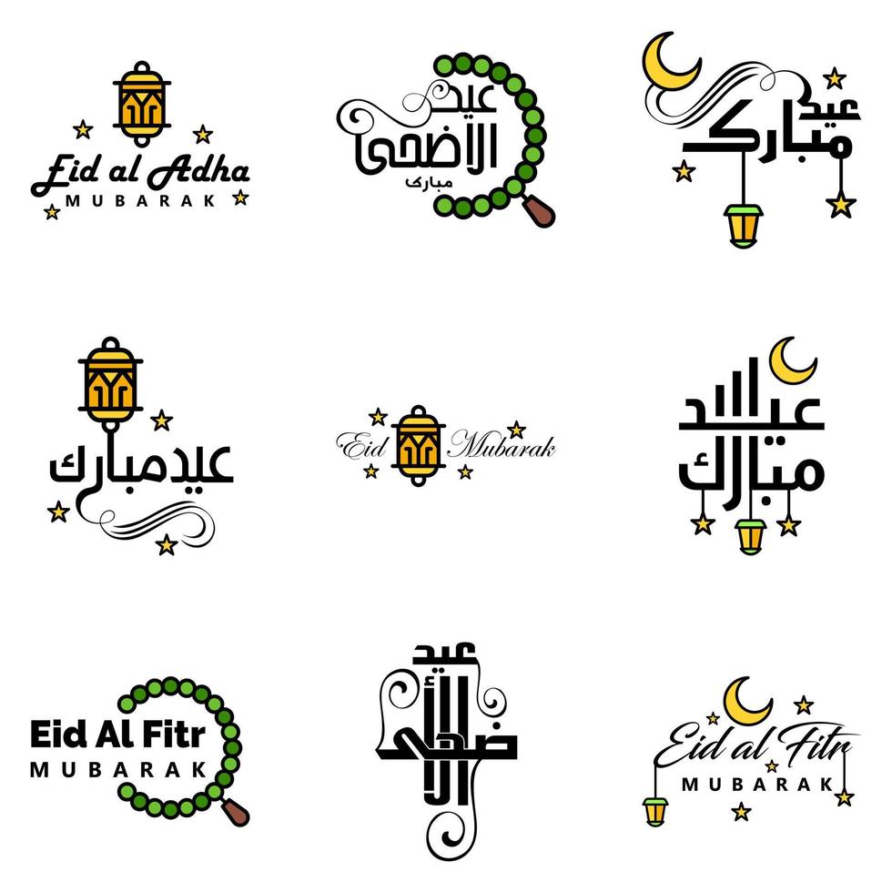 eid mubarak handschriftliche beschriftungsvektorpackung mit 9 kalligrafien mit sternen isoliert auf weißem hintergrund für ihr design vektor