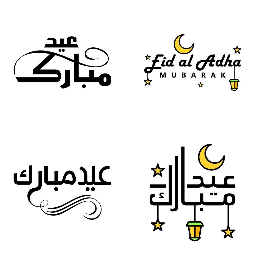 vektor hälsning kort för eid mubarak design hängande lampor gul halvmåne swirly borsta typsnitt packa av 4 eid mubarak texter i arabicum på vit bakgrund