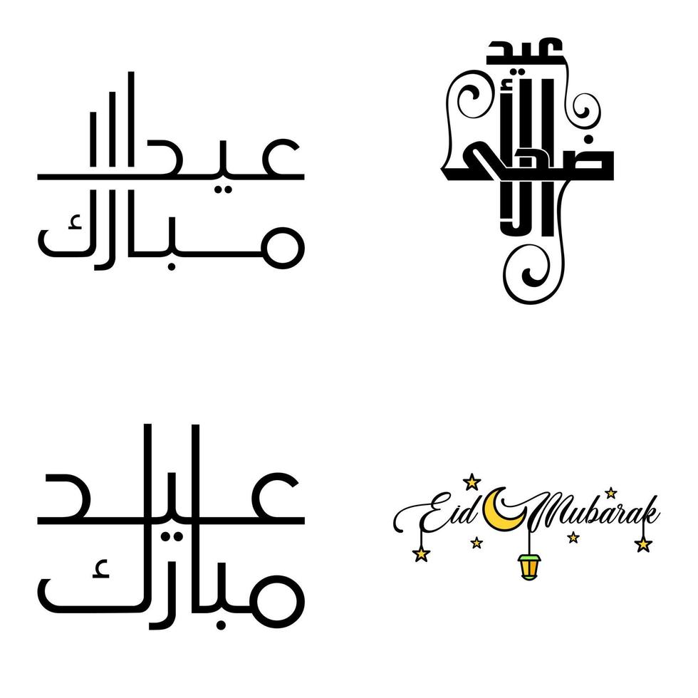 moderne packung mit 4 eidkum mubarak traditionelles arabisch modernes quadrat kufic typografie grußtext mit sternen und mond verziert vektor