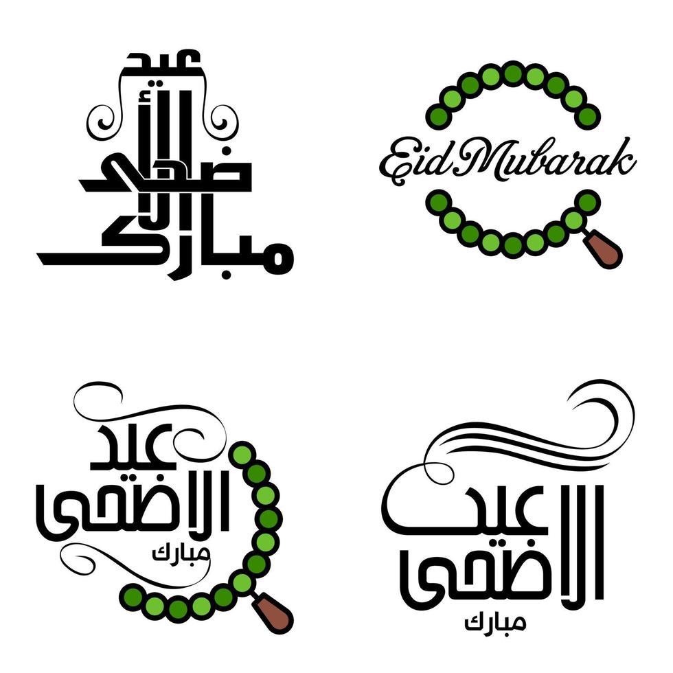 Vektorpackung mit 4 arabischen Kalligraphietexten Eid Mubarak Feier des muslimischen Gemeinschaftsfestes vektor