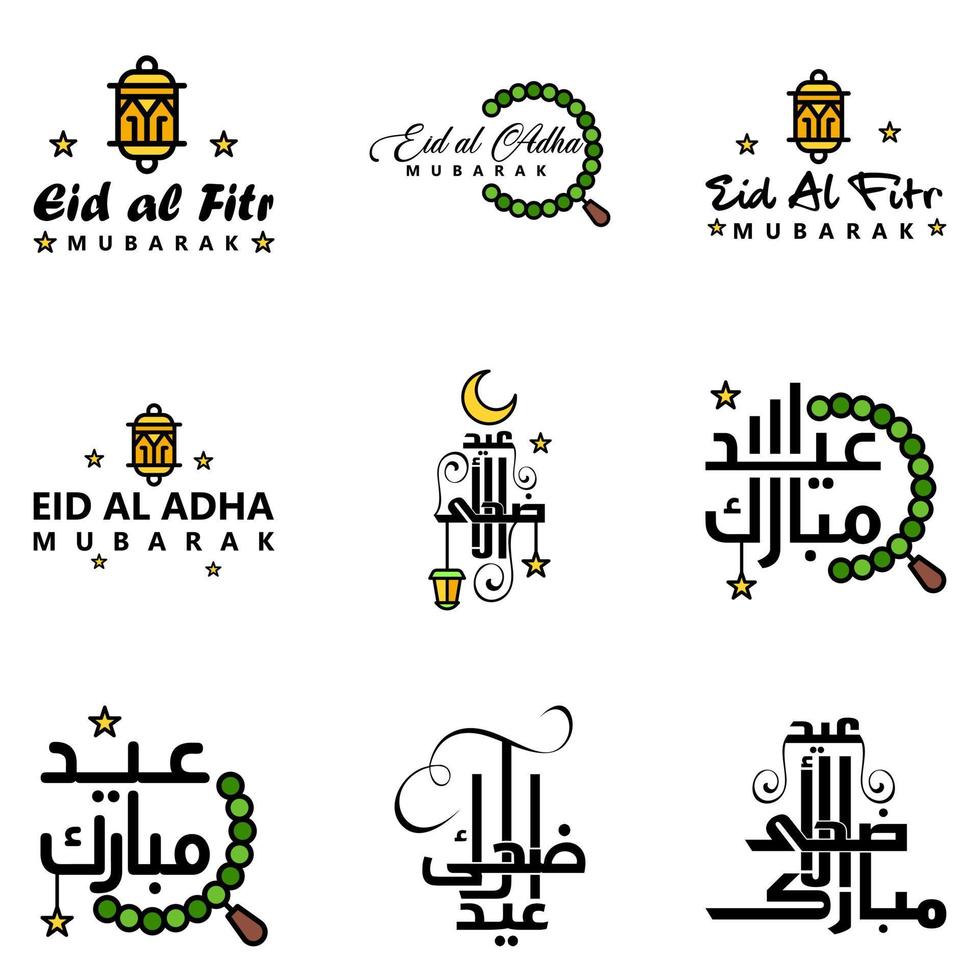 modernes paket mit 9 vektorillustrationen von grußwünschen für das islamische fest eid al adha eid al fitr goldene mondlaterne mit schönen glänzenden sternen vektor