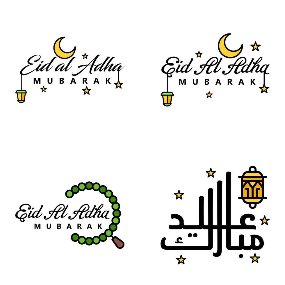 4 beste eid mubarak-sätze, die zitattext sagen oder dekorative schriftarten beschriften, vektorskript und kursive handschriftliche typografie für designbroschüren, banner, flyer und t-shirts vektor