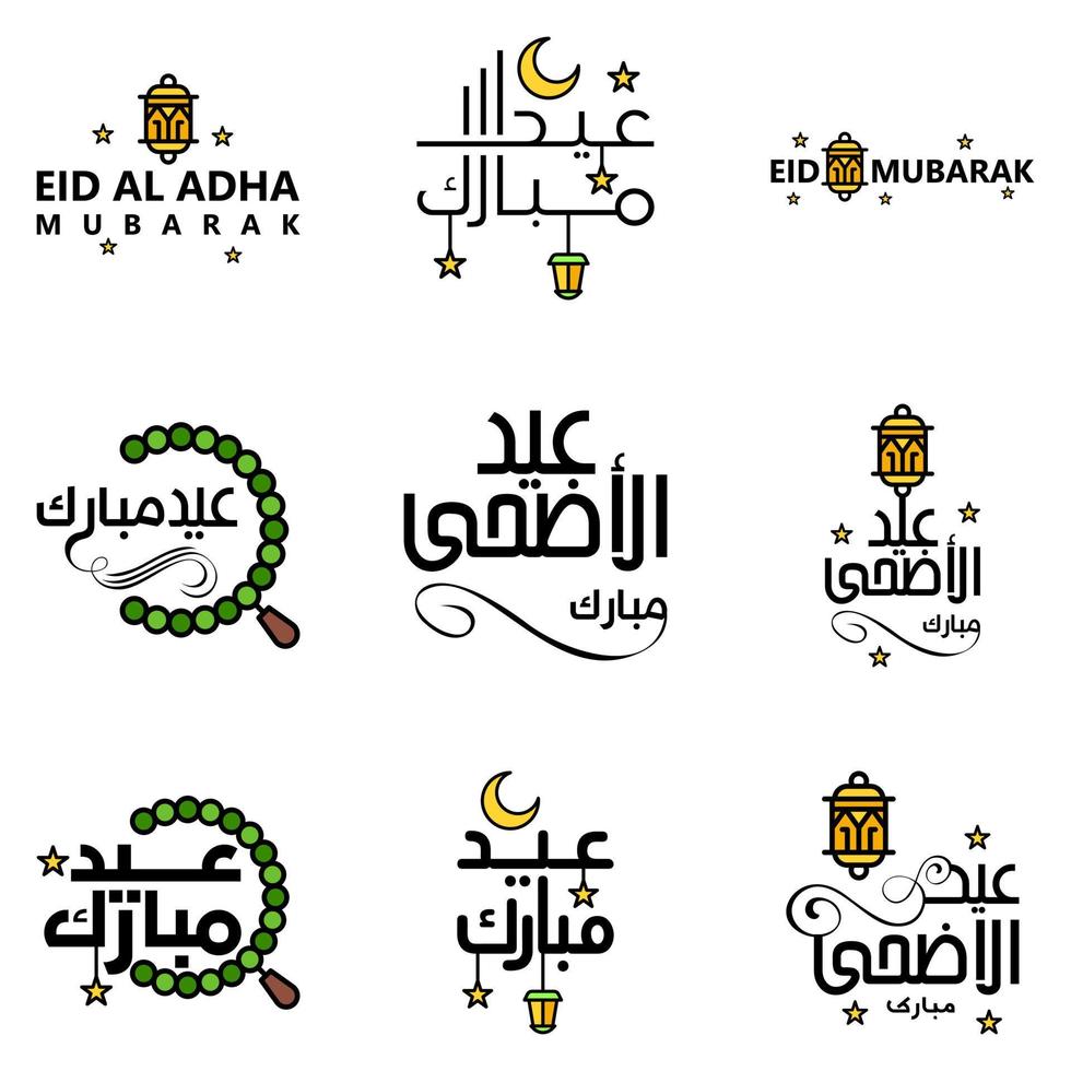 modern packa av 9 eidkum mubarak traditionell arabicum modern fyrkant kufic typografi hälsning text dekorerad med stjärnor och måne vektor