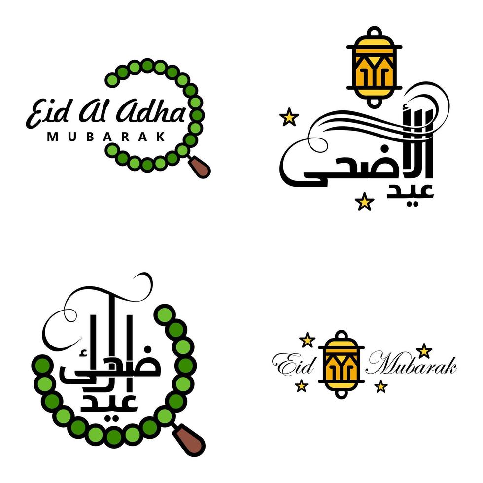 packa av 4 dekorativ font konst design eid mubarak med modern kalligrafi färgrik måne stjärnor lykta ornament fånigt vektor