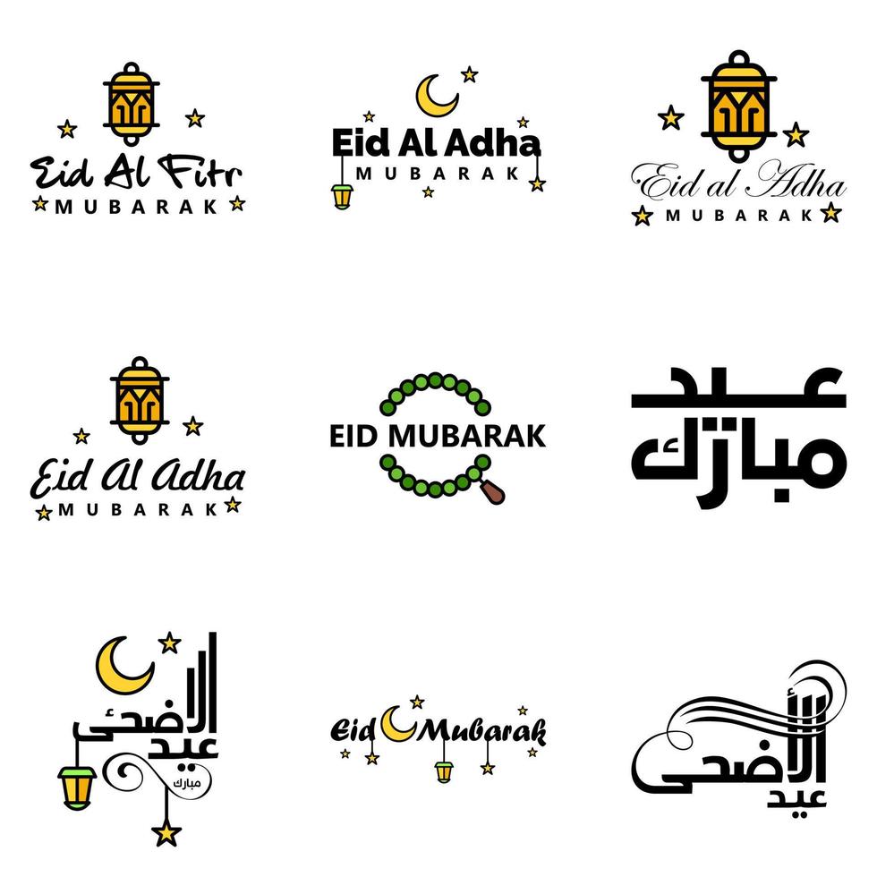 Packung mit 9 dekorativen Schriftarten, Kunstdesign, Eid Mubarak, mit moderner Kalligrafie, bunten Mondsternen, Laternenornamenten, mürrisch vektor