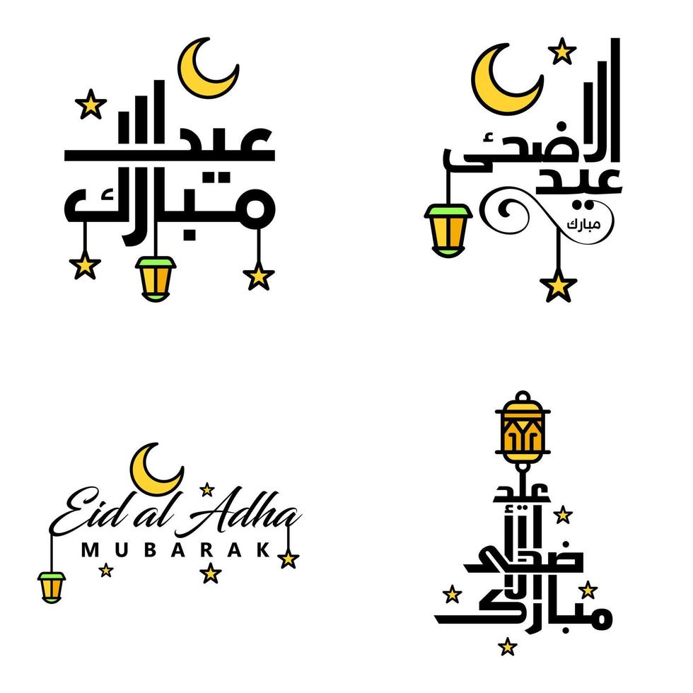 glücklich eid mubarak selamat hari raya idul fitri eid alfitr vektorpackung mit 4 illustration am besten für grußkarten poster und banner vektor