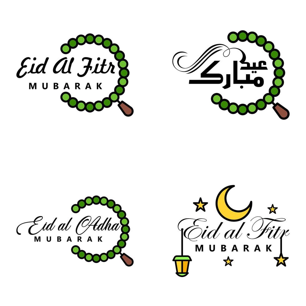 ich wünsche ihnen viel glück eid geschrieben satz von 4 arabischen dekorativen kalligraphien nützlich für grußkarten und anderes material vektor