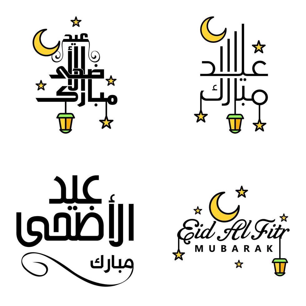 vektor hälsning kort för eid mubarak design hängande lampor gul halvmåne swirly borsta typsnitt packa av 4 eid mubarak texter i arabicum på vit bakgrund