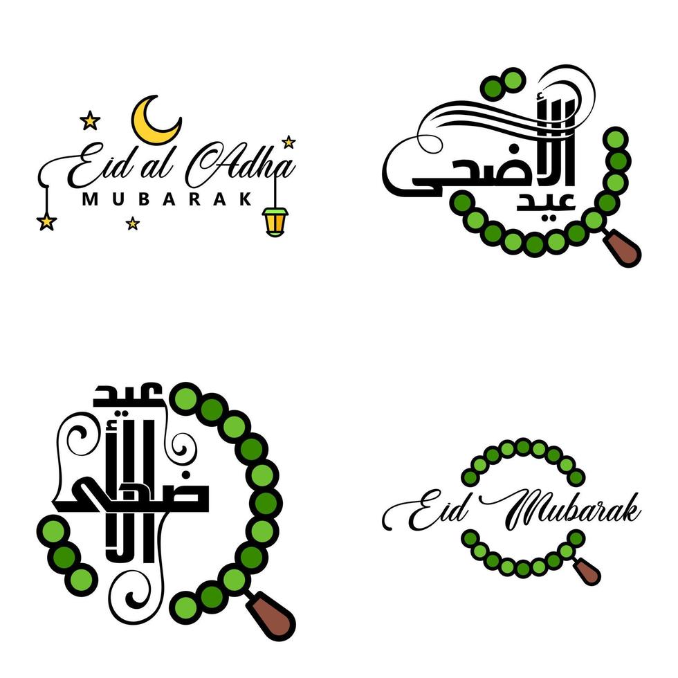 Vektorpackung mit 4 arabischen Kalligraphietexten Eid Mubarak Feier des muslimischen Gemeinschaftsfestes vektor