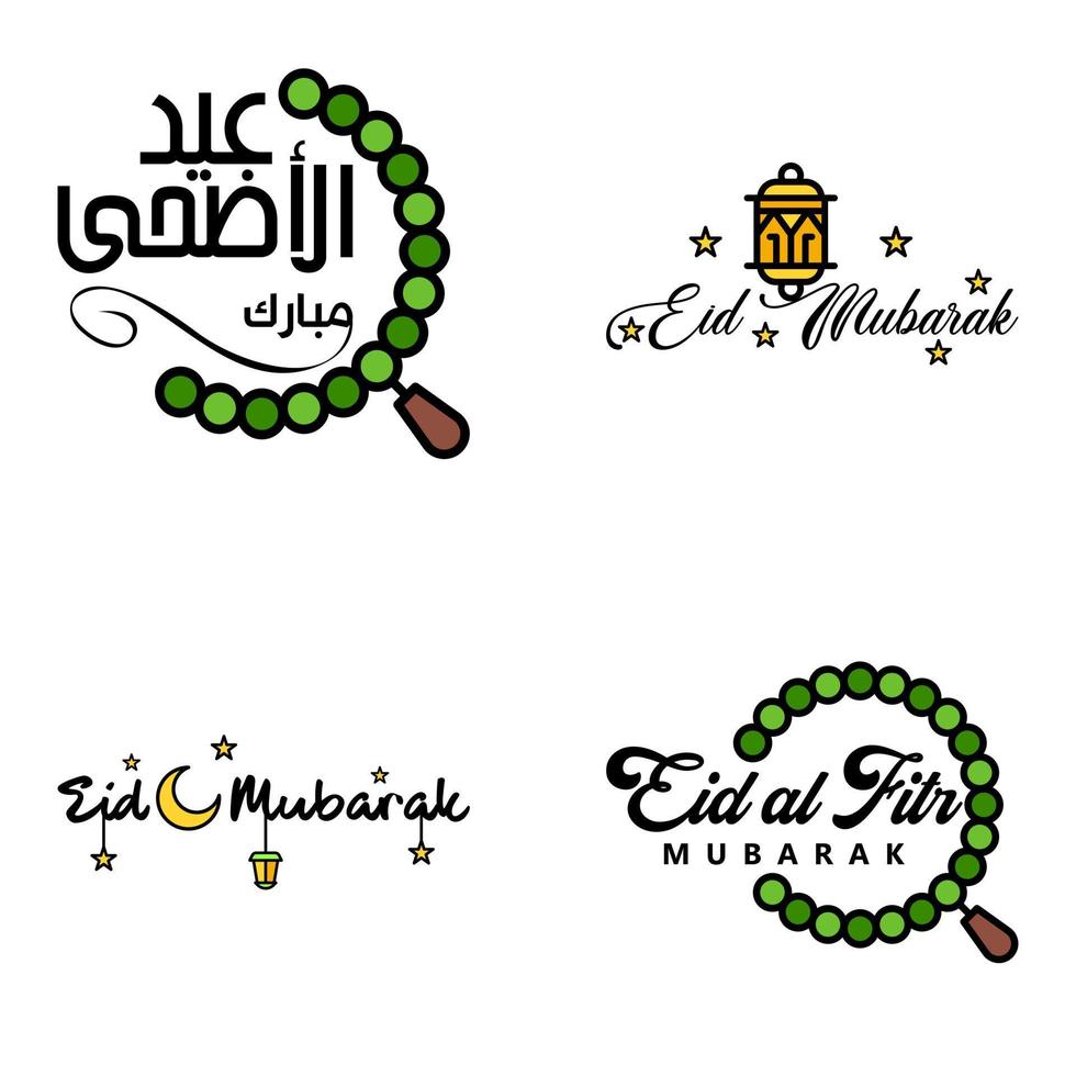 modern packa av 4 eidkum mubarak traditionell arabicum modern fyrkant kufic typografi hälsning text dekorerad med stjärnor och måne vektor