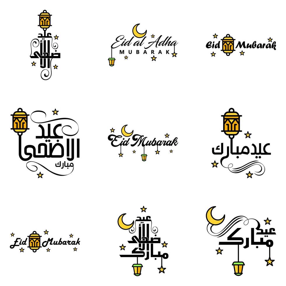 eid mubarak handschriftliche beschriftungsvektorpackung mit 9 kalligrafien mit sternen isoliert auf weißem hintergrund für ihr design vektor