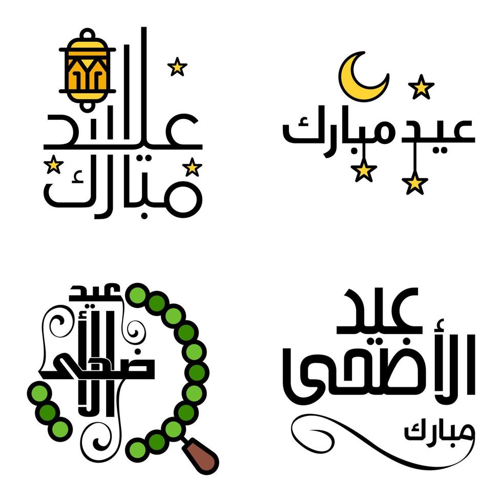 eid mubarak ramadan mubarak bakgrund packa av 4 hälsning text design med måne guld lykta på vit bakgrund vektor