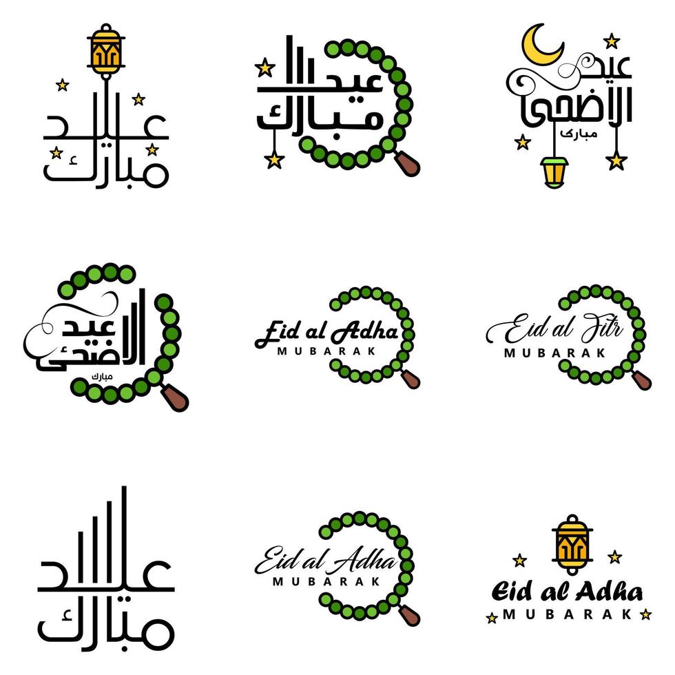 glücklich eid mubarak selamat hari raya idul fitri eid alfitr vektorpackung mit 9 illustration am besten für grußkarten poster und banner vektor