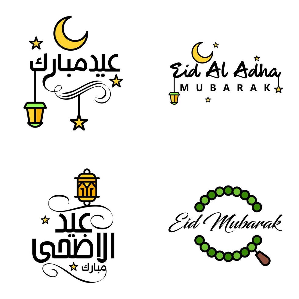 eid mubarak ramadan mubarak hintergrundpackung mit 4 grußtextdesign mit mondgoldlaterne auf weißem hintergrund vektor