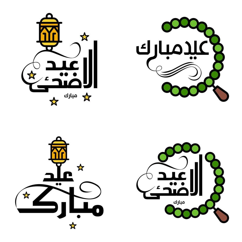 uppsättning av 4 vektor illustration av eid al fitr muslim traditionell Semester eid mubarak typografisk design användbar som bakgrund eller hälsning kort