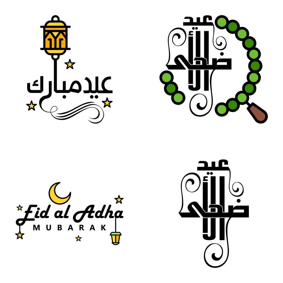 happy eid mubarak handbuchstabe typografie gruß wirbelnde bürstenschrift packung mit 4 grüßen mit leuchtenden sternen und mond vektor