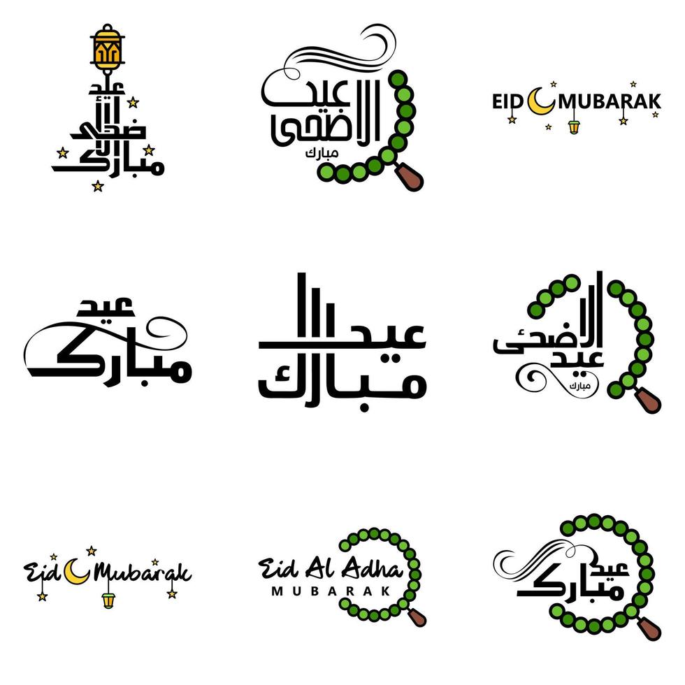 9 bäst vektorer Lycklig eid i arabicum kalligrafi stil framförallt för eid fester och hälsning människor