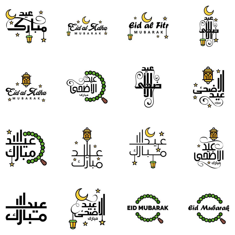 Happy Eid Mubarak Selamat Hari Raya Idul Fitri Eid Alfitr Vektorpackung mit 16 Illustrationen am besten für Grußkarten Poster und Banner vektor