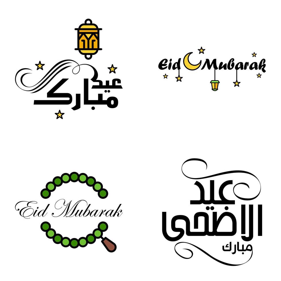 eid mubarak ramadan mubarak hintergrundpackung mit 4 grußtextdesign mit mondgoldlaterne auf weißem hintergrund vektor