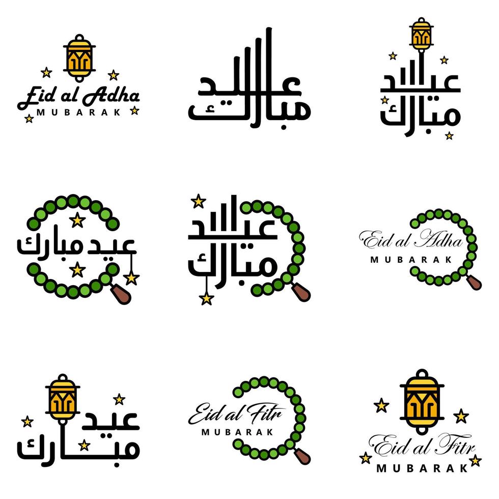 9 beste Vektoren Happy Eid im arabischen Kalligrafie-Stil, speziell für Eid-Feiern und Grüße von Menschen