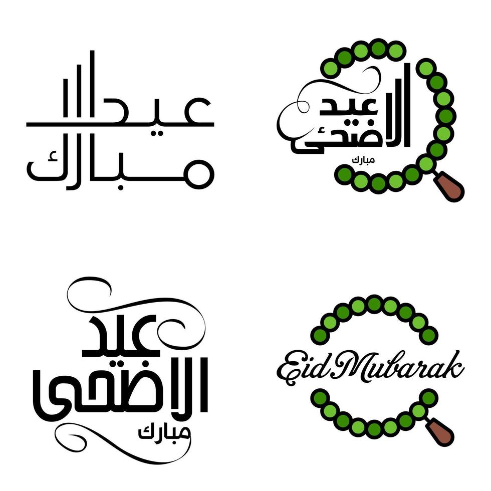 glückliche eid mubarak-vektordesignillustration von 4 handgeschriebenen dekorativen nachrichten auf weißem hintergrund vektor